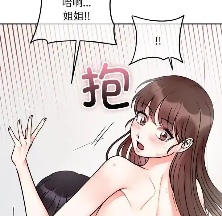 第27話