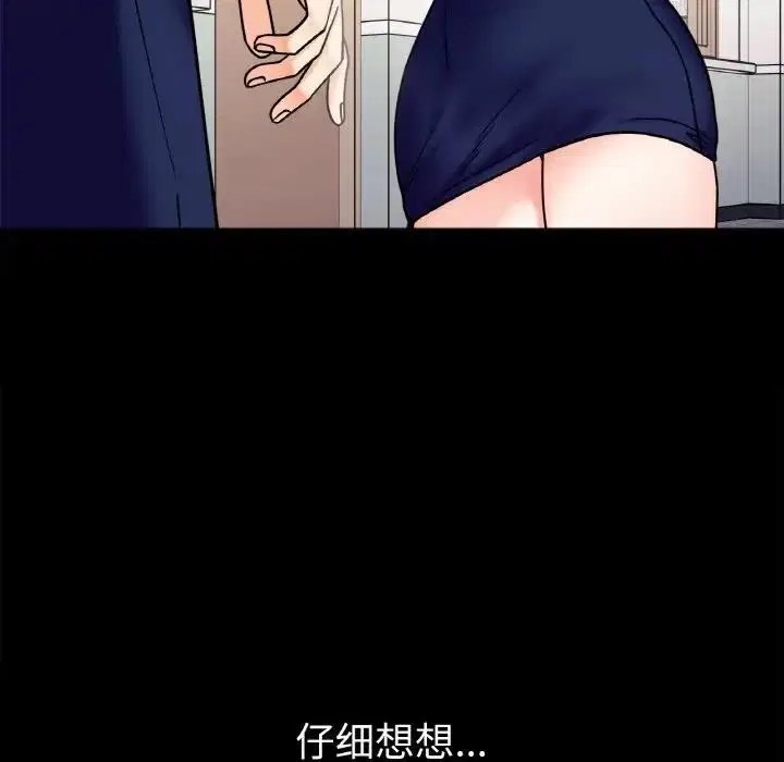 第28話