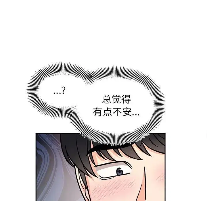第28話