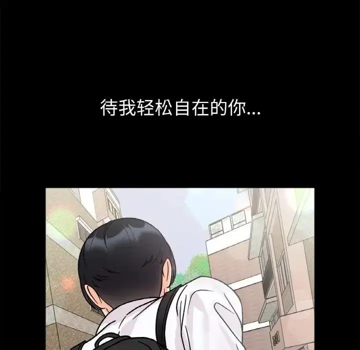 第28話