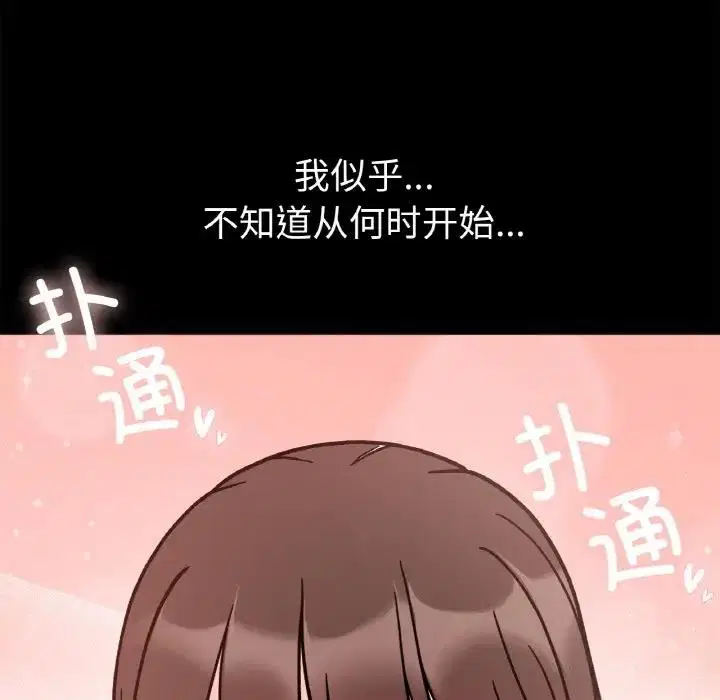 第28話