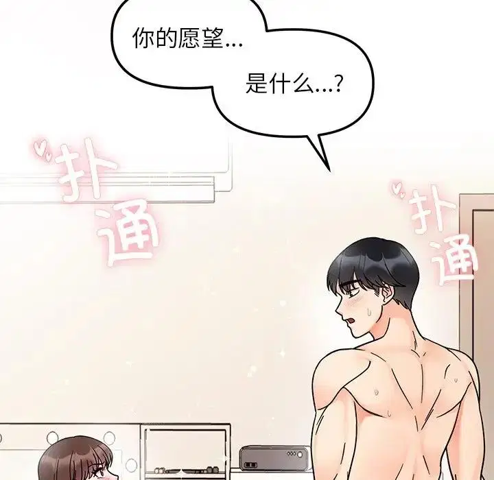 第28話