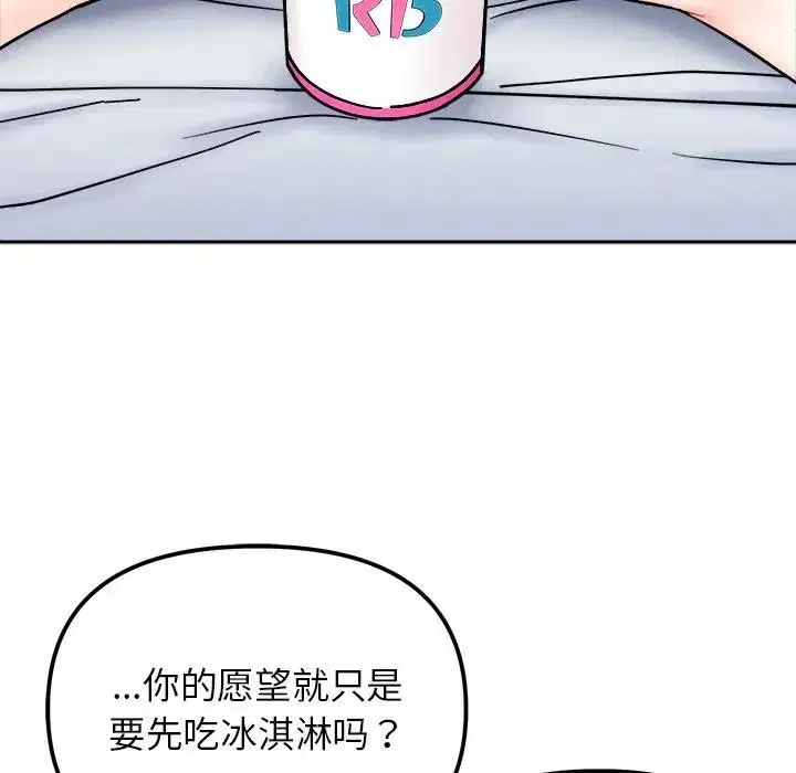 第28話