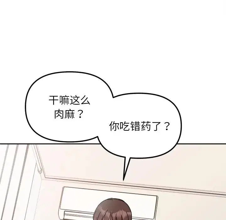 第28話