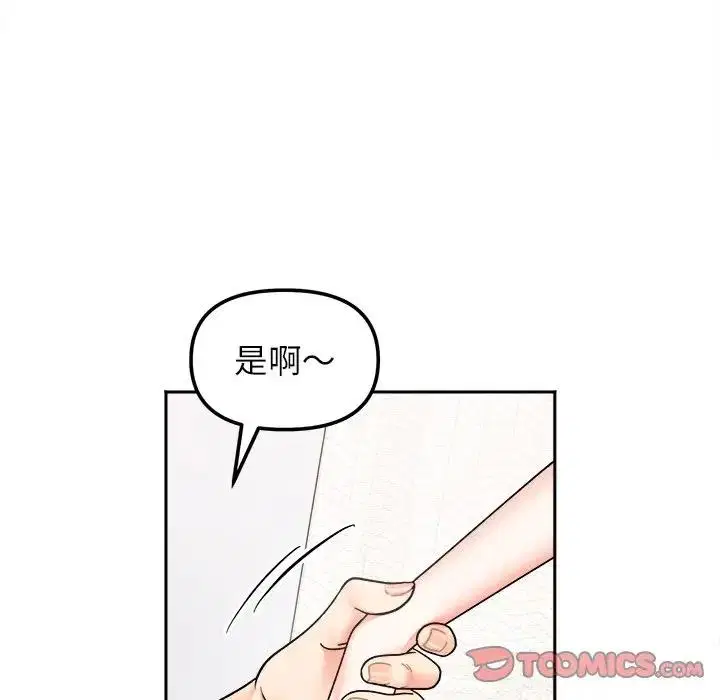 第28話