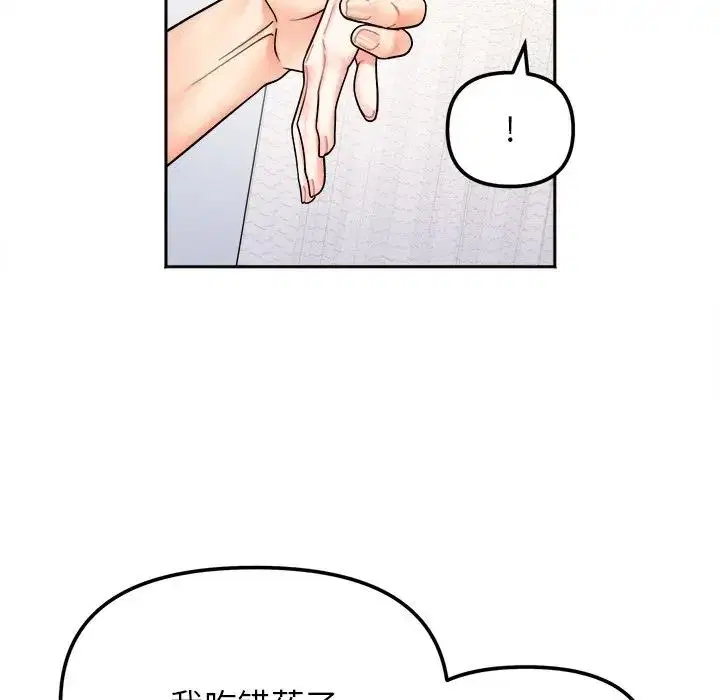第28話