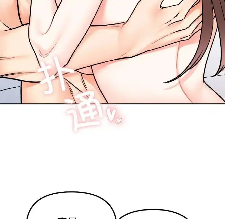第28話