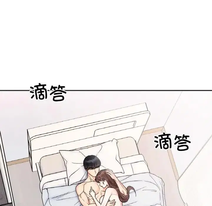 第28話