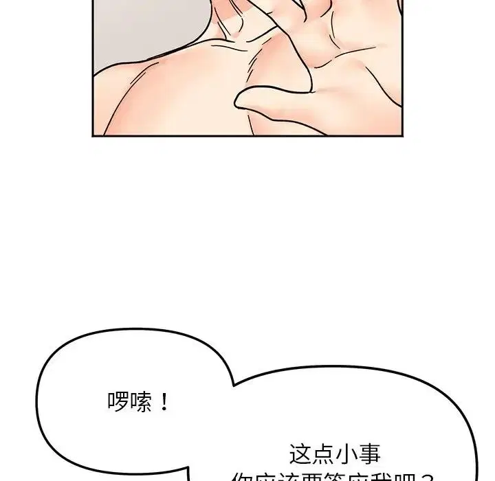 第28話