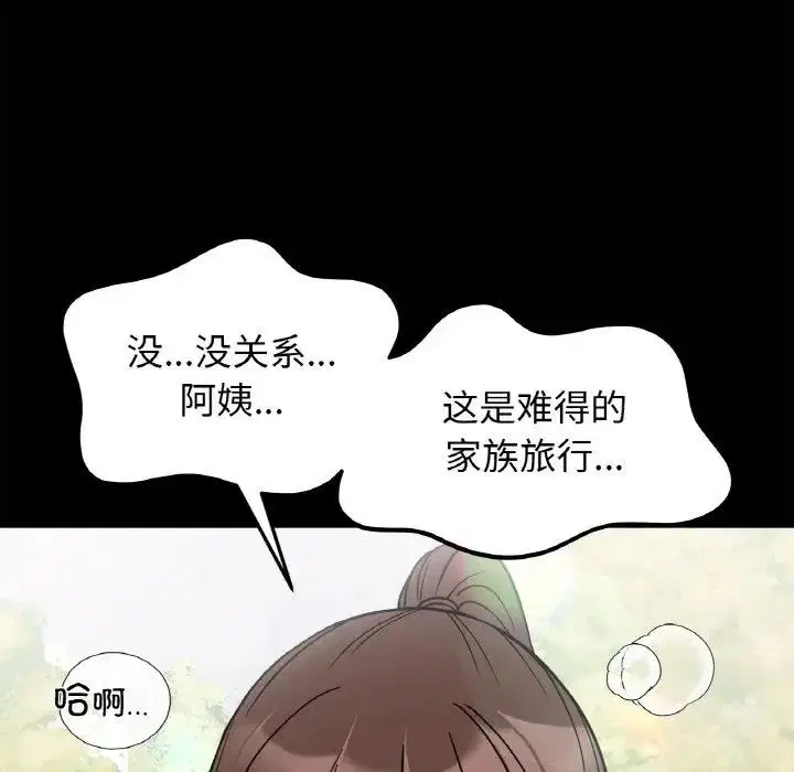 第28話