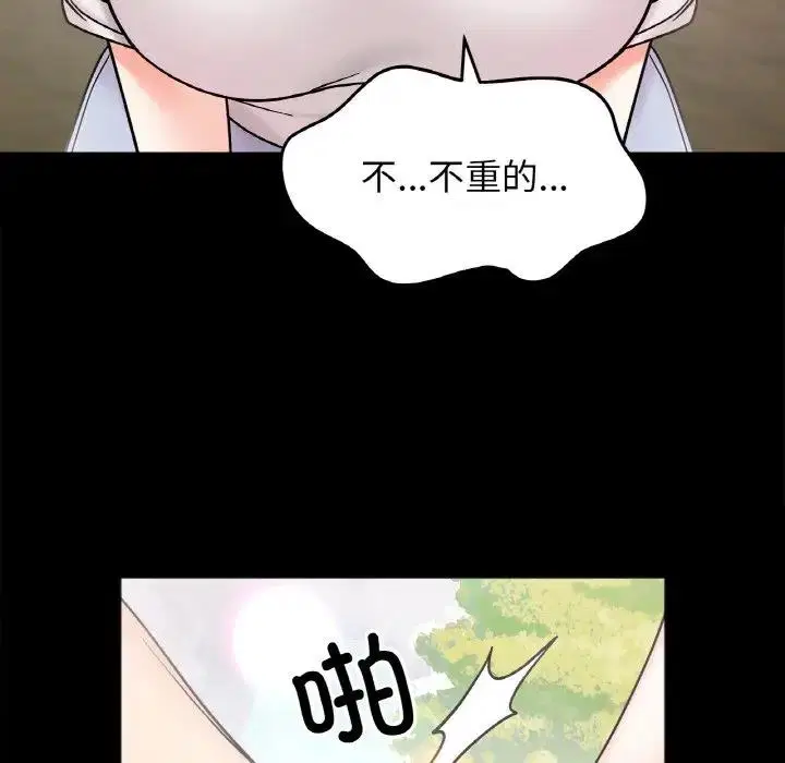 第28話