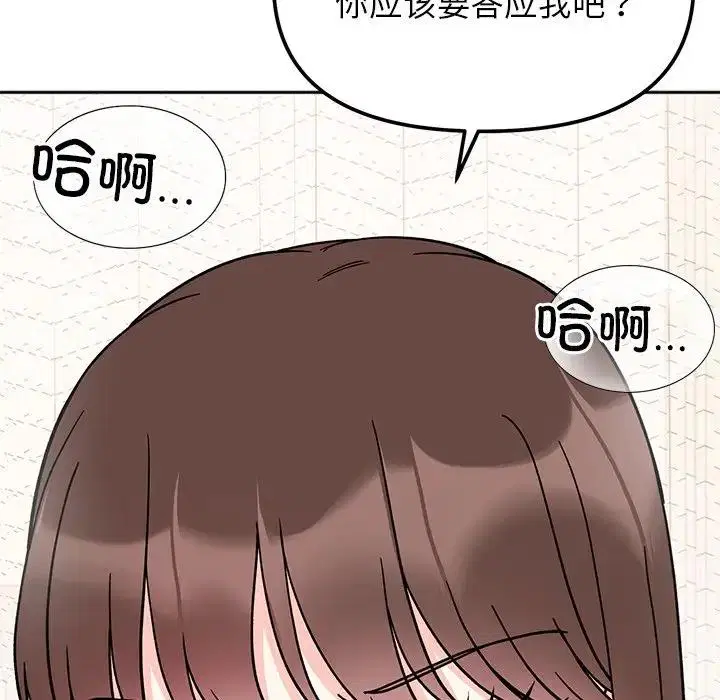 第28話