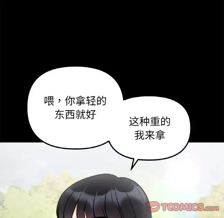 第28話