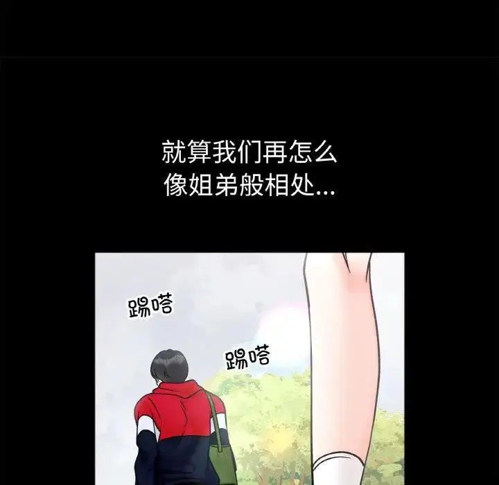 第28話