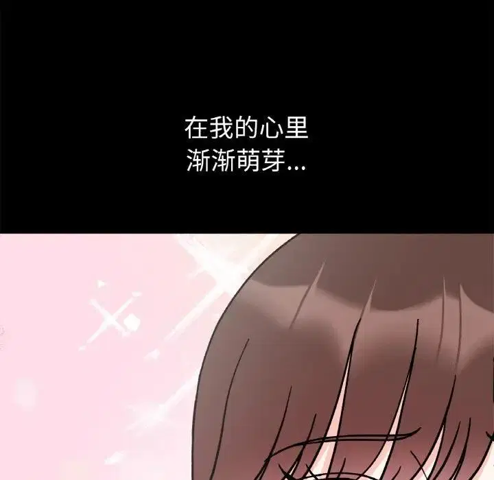 第28話