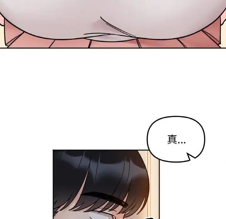 第29話