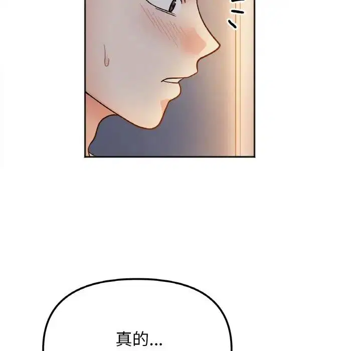 第29話
