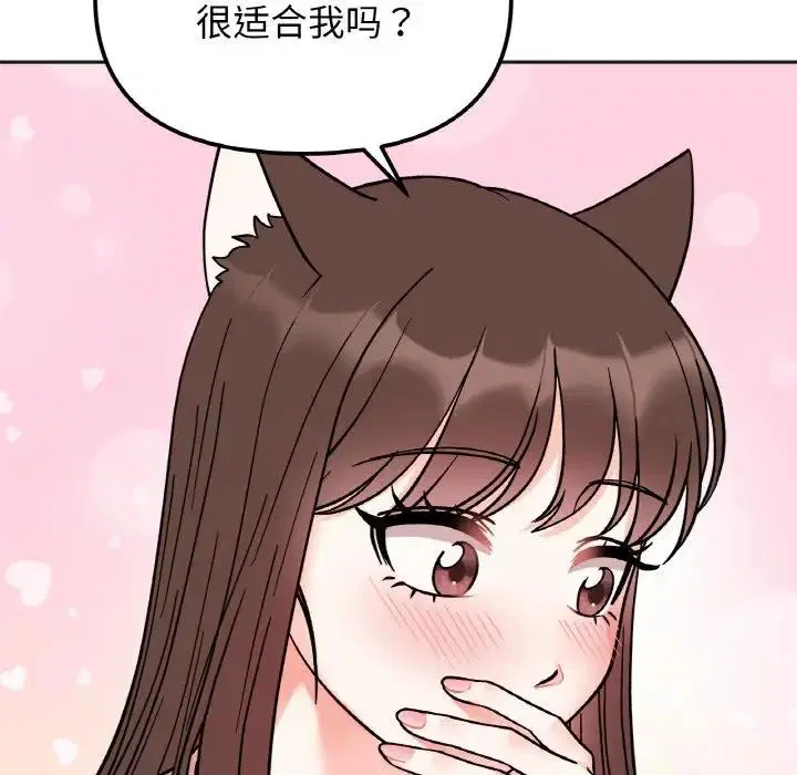 第29話