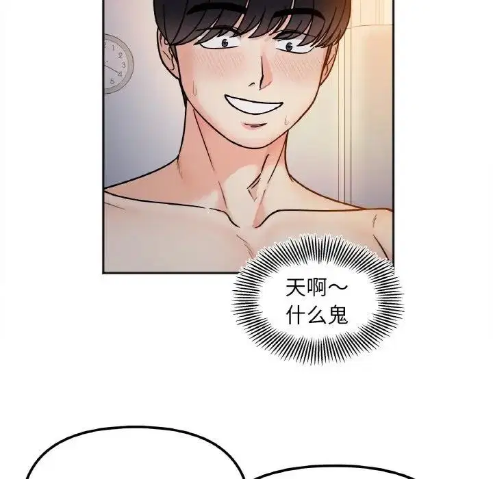 第29話