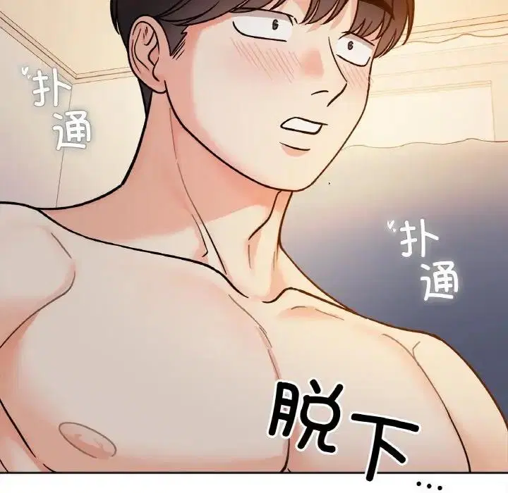 第29話