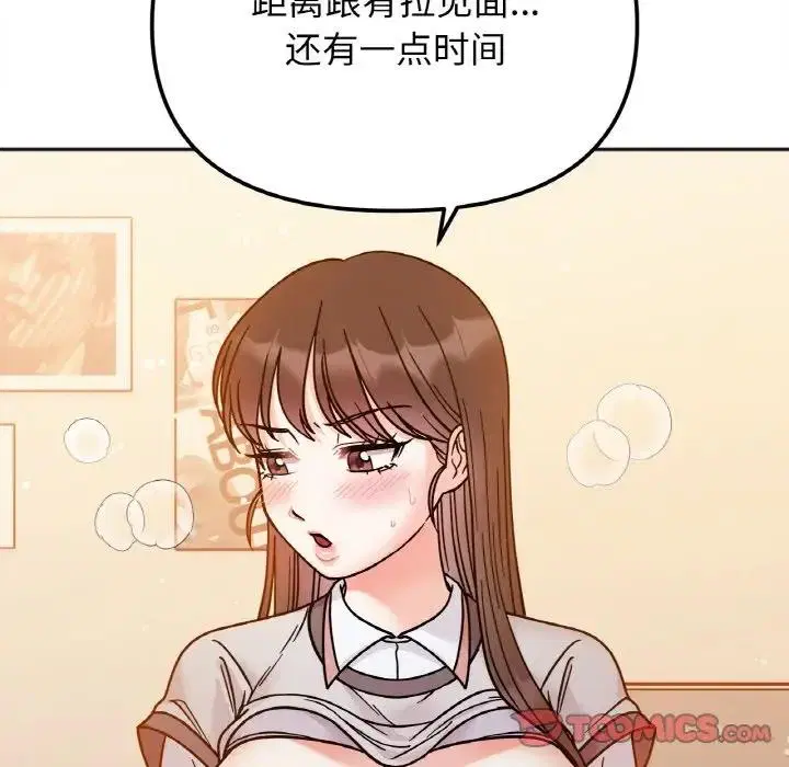 第29話