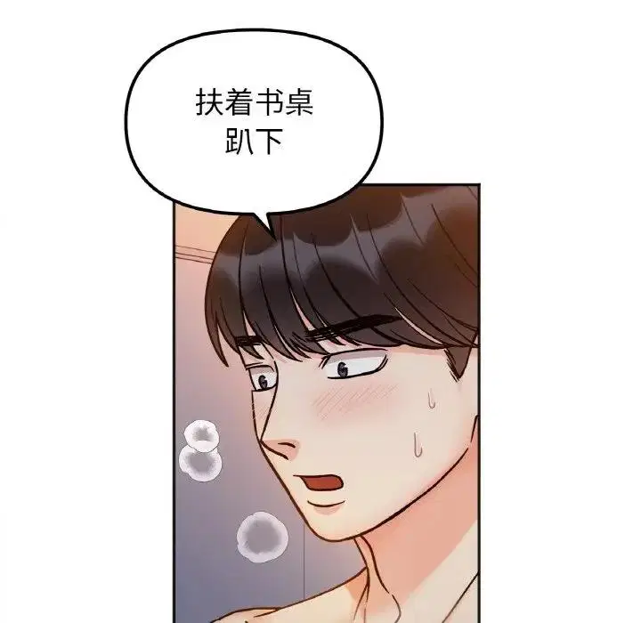 第29話