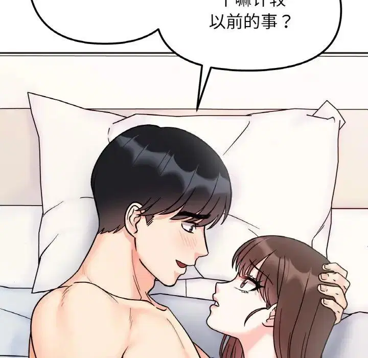 第29話