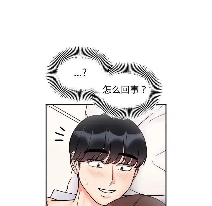 第29話