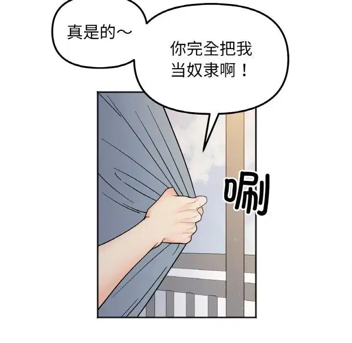 第29話