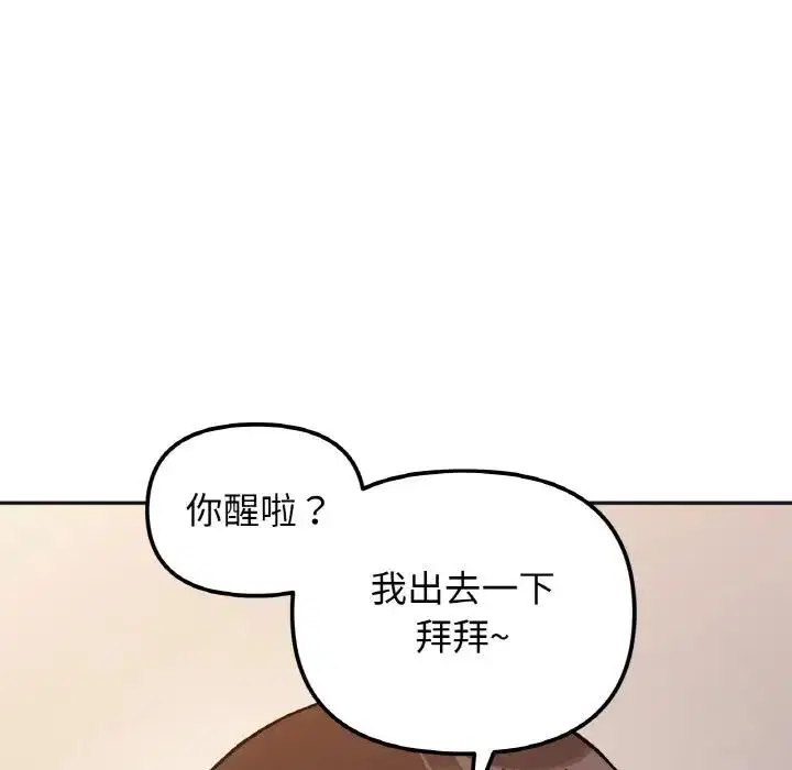 第29話