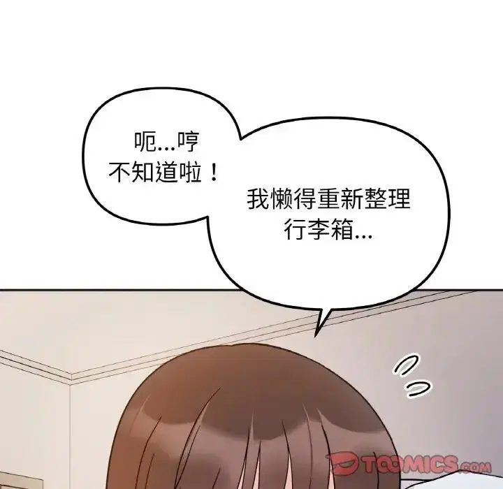 第29話