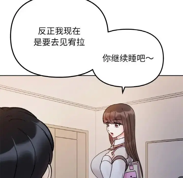 第29話
