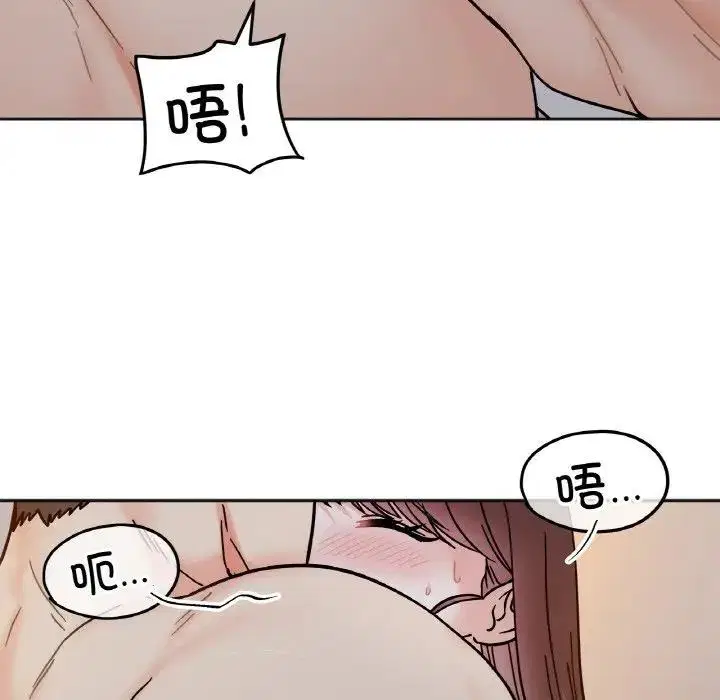 第29話