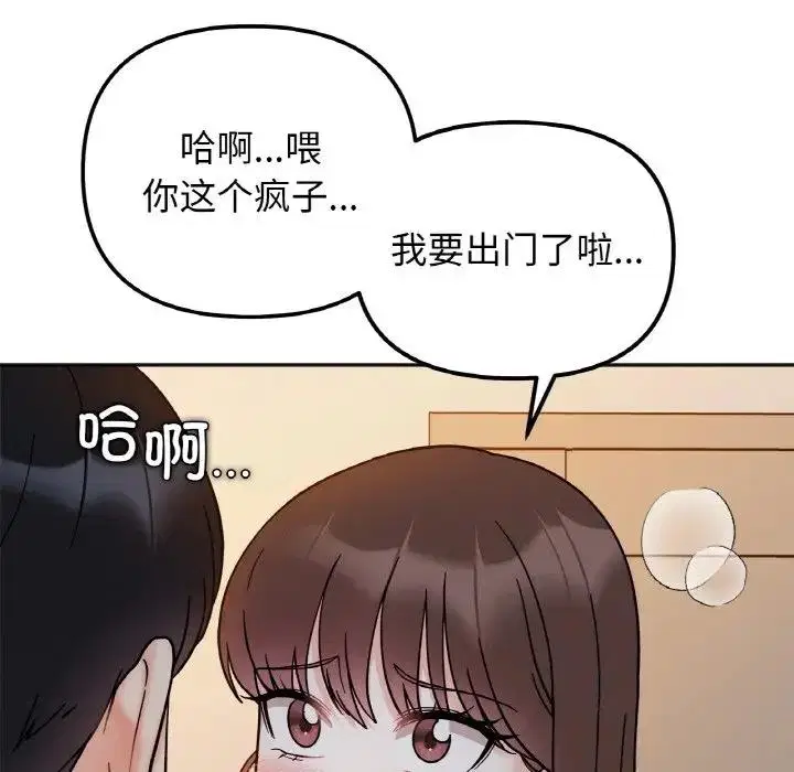 第29話