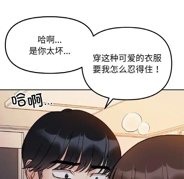 第29話