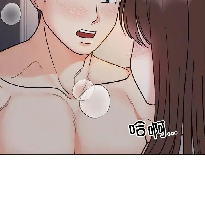 第29話