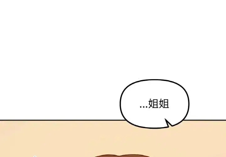 第30話
