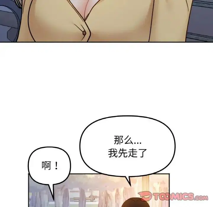 第30話