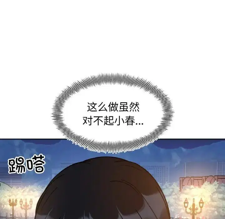 第30話