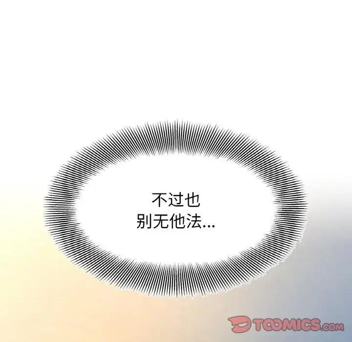 第30話