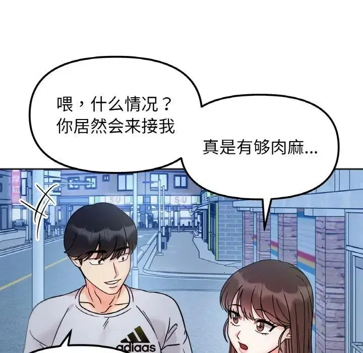 第30話