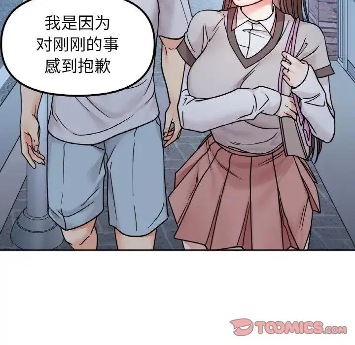 第30話