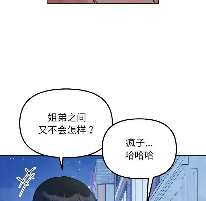 第30話