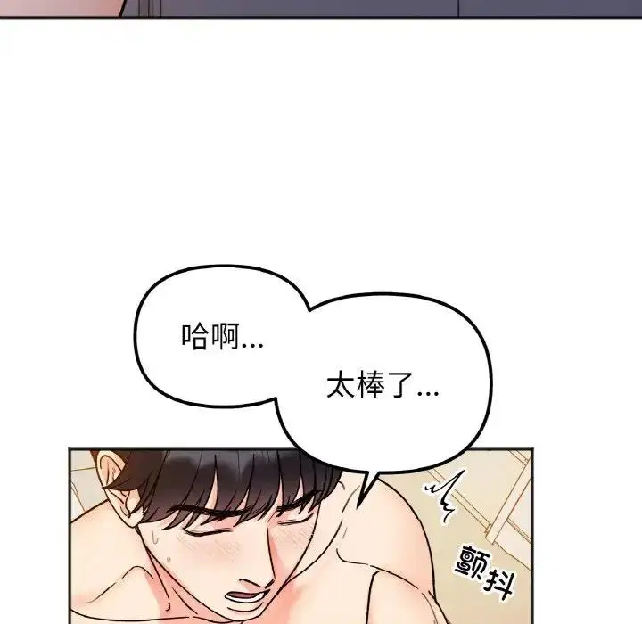 第30話
