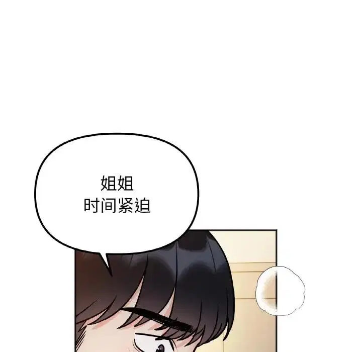 第30話
