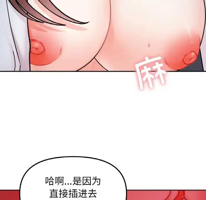 第30話