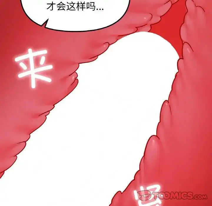 第30話