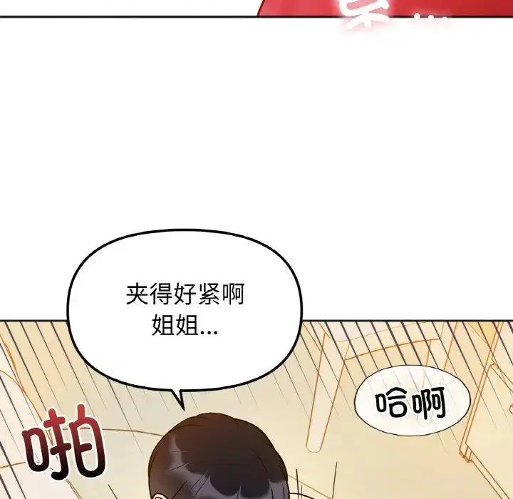 第30話