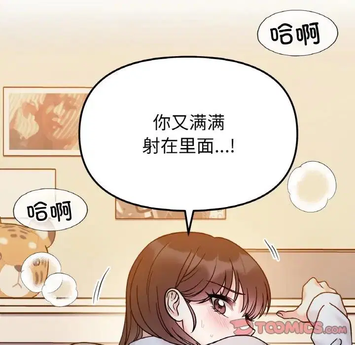 第30話