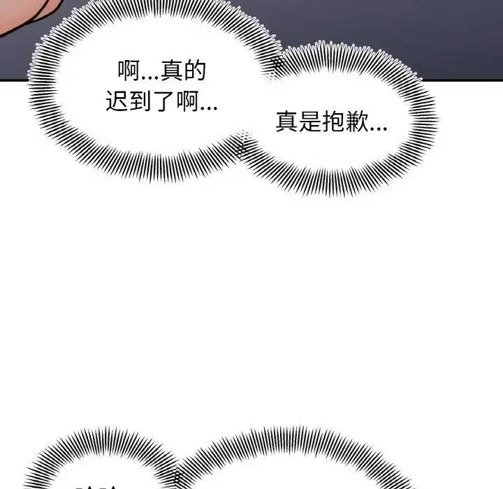 第30話